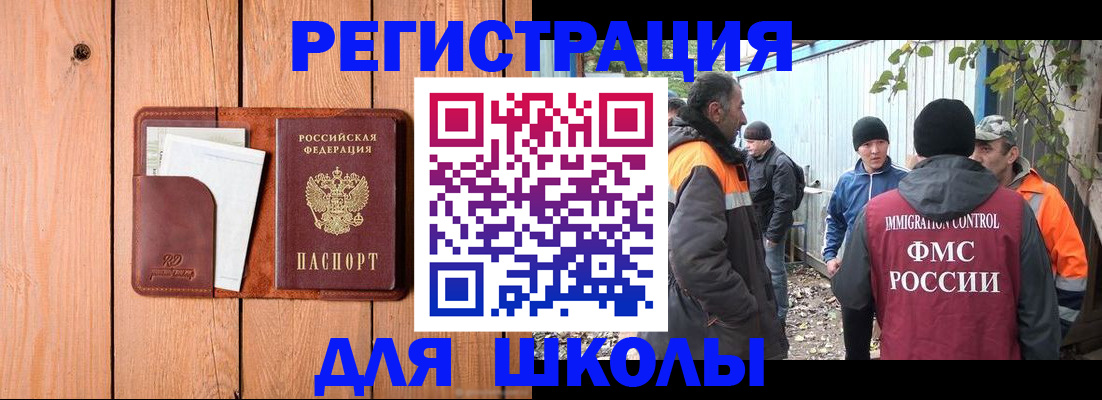 форма 3 в Рузе