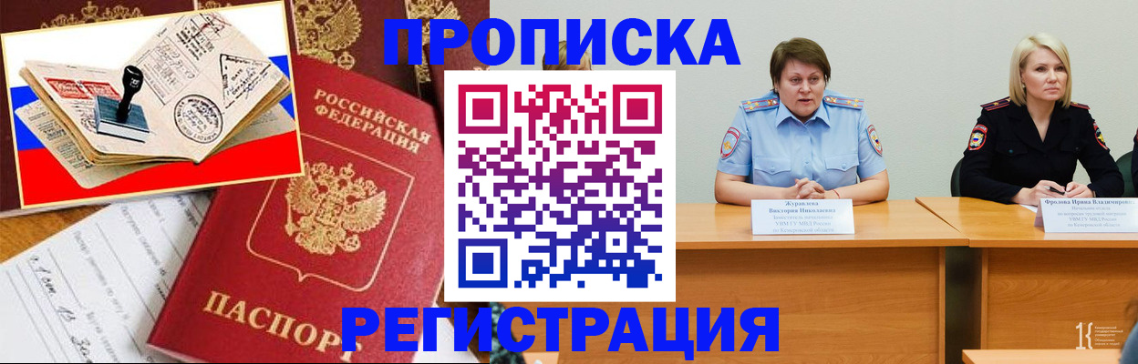 найти адрес прописки в Рузе